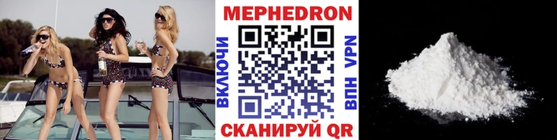 Магазины продажи наркотиков Ворсма Марихуана APVP МЕФ