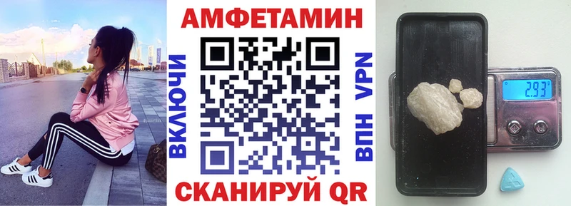 АМФ Premium Ворсма
