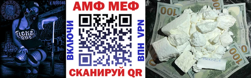 купить закладку  Ворсма  kraken как зайти  Амфетамин 97% 