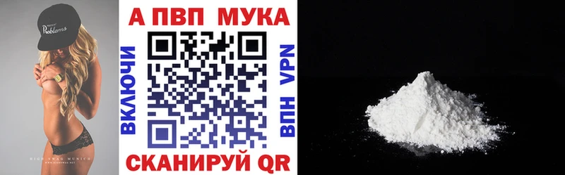 Alfa_PVP VHQ  shop Telegram  Ворсма 
