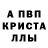 Первитин Methamphetamine Han_Smerti