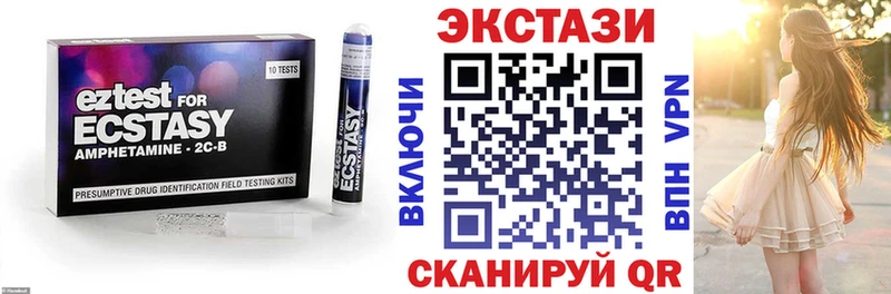 ЭКСТАЗИ 99%  как найти закладки  Ворсма 