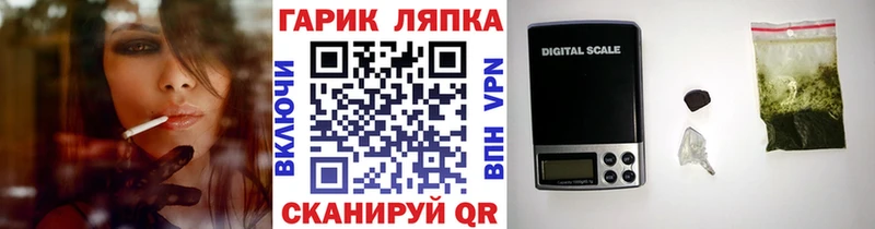 Гашиш hashish  mega как войти  Ворсма  наркота 