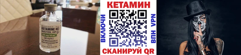 Кетамин ketamine  Ворсма 
