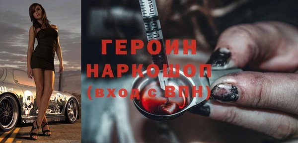 твердый Верхний Тагил