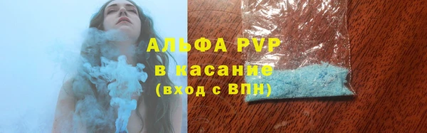 MESCALINE Верея