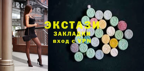 прущая мука Волосово