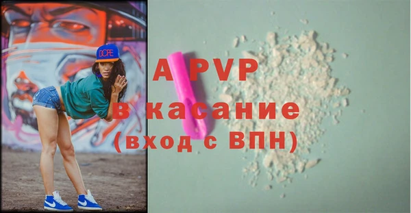 прущая мука Волосово