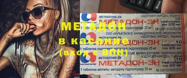 альфа пвп Волоколамск