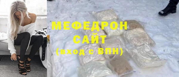 твердый Верхний Тагил