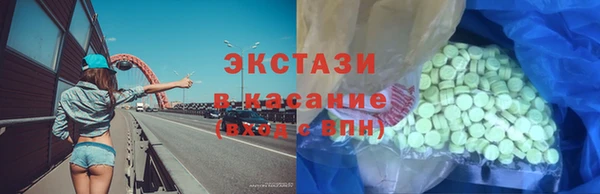 MESCALINE Верея