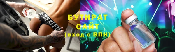 твердый Верхний Тагил