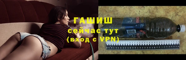 альфа пвп Володарск