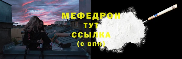 альфа пвп Волоколамск