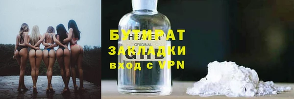 прущая мука Волосово