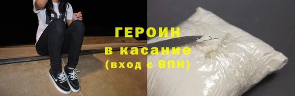 твердый Верхний Тагил