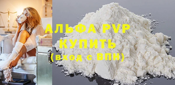 твердый Верхний Тагил