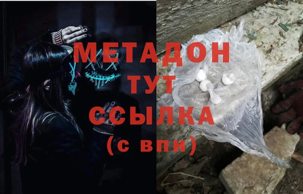 альфа пвп Волоколамск