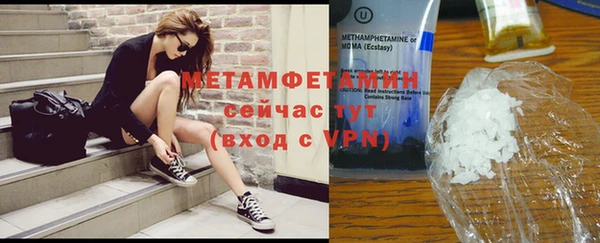 твердый Верхний Тагил