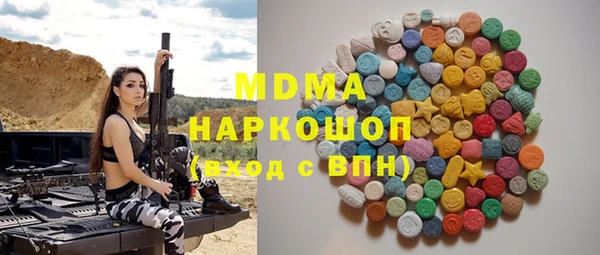 MESCALINE Верея
