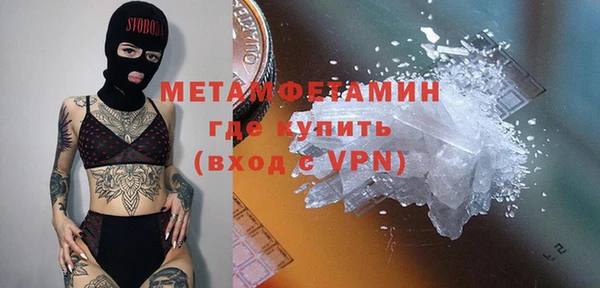 MESCALINE Верея
