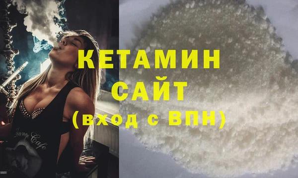 альфа пвп Волоколамск
