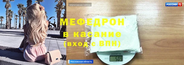 MESCALINE Верея