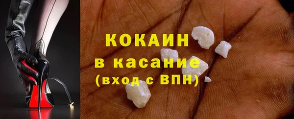 MESCALINE Верея