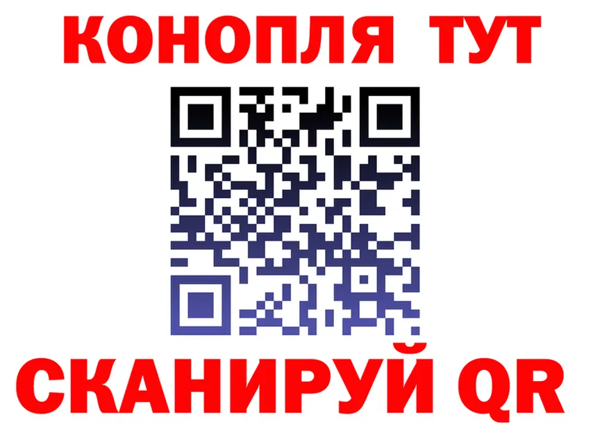 Каннабис THC 21% онион площадка кракен Ворсма