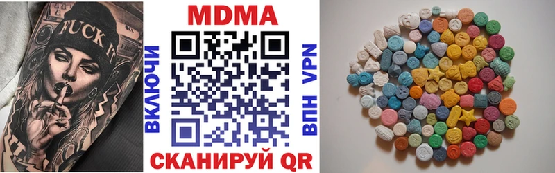 МДМА crystal  Ворсма 