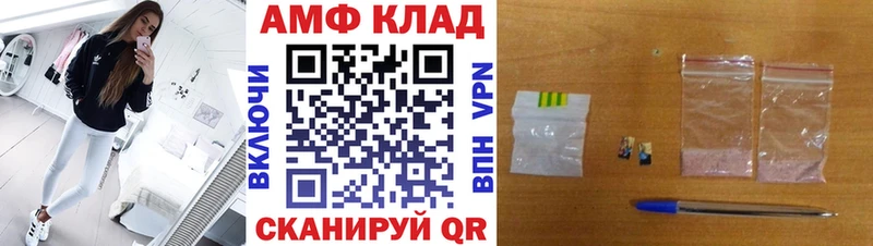 гидра как войти  Ворсма  МЕТАМФЕТАМИН пудра 