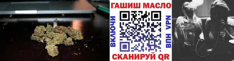 ТГК гашишное масло  Ворсма 