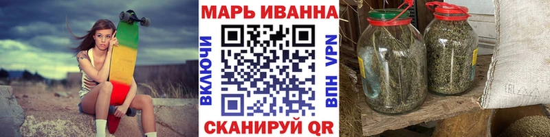 Бошки Шишки LSD WEED  Ворсма 